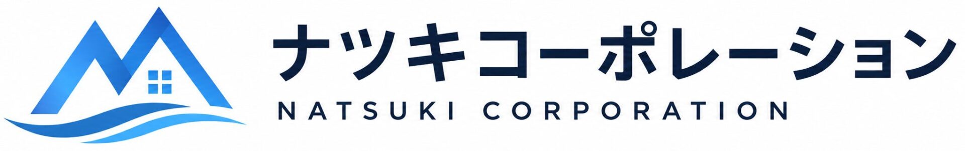 ナツキコーポレーション